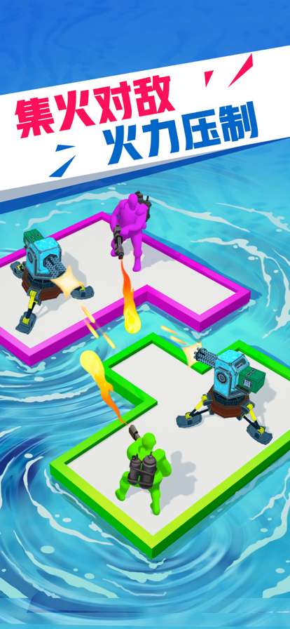 海上漂流战ios版3