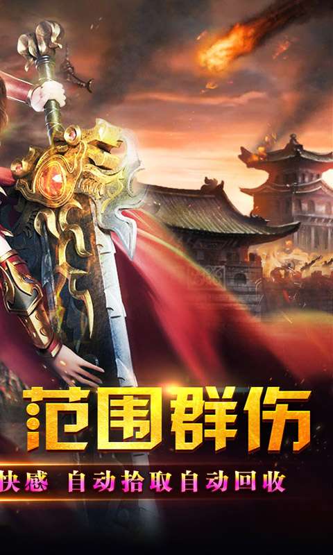 釜底抽薪(灭世神技瞬杀推土机)1