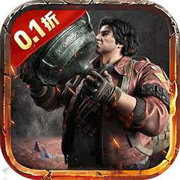 新盗墓笔记（怒火哪吒燃藏海0.1折）