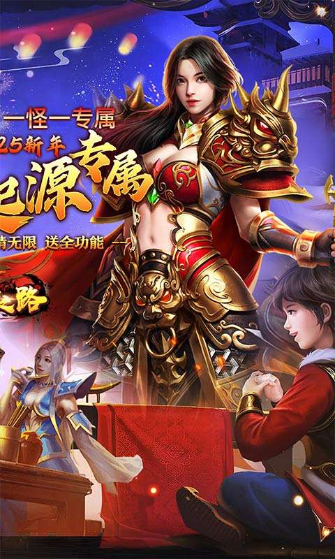 摸金之路(2025新年起源专属)1