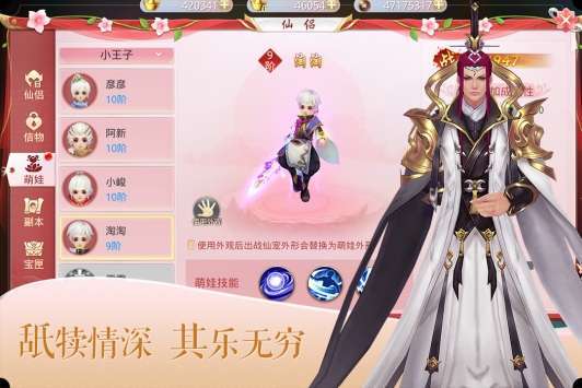 绝地莽荒(内购破解无限充)0