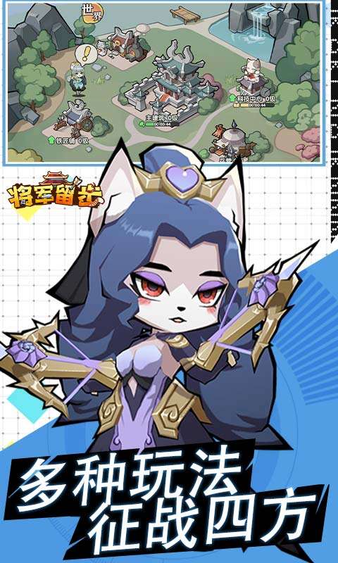 将军留步(0.1折)1