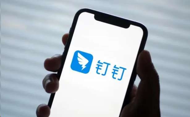 钉钉怎么关闭推荐频道