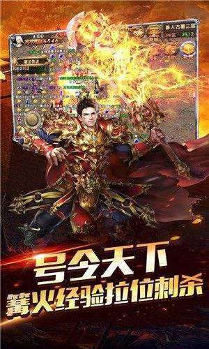 烈焰封神(免费送赞助)0
