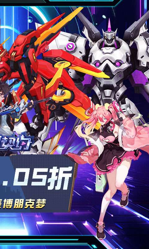 魔力契约(0.05折豪华送真充)1