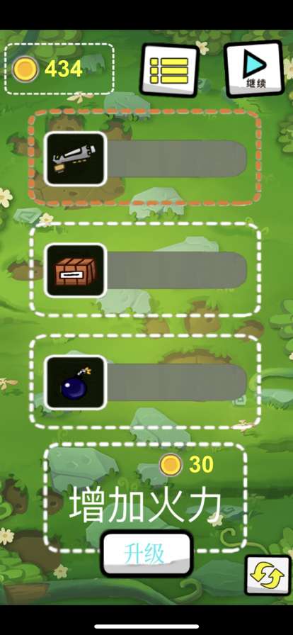 朝歌幻想妖怪ios版1