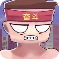 打工模拟器ios版