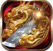 传奇1.85火龙版本手游