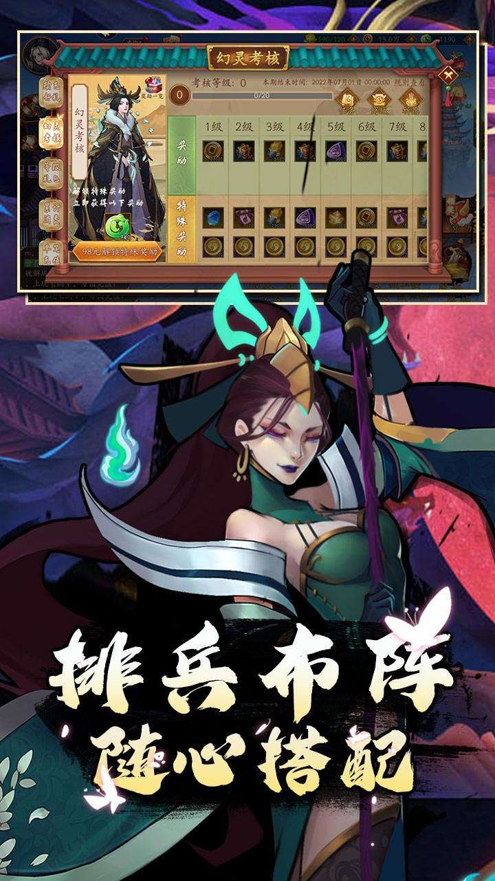 悠唐天下(进阶幻灵)-11