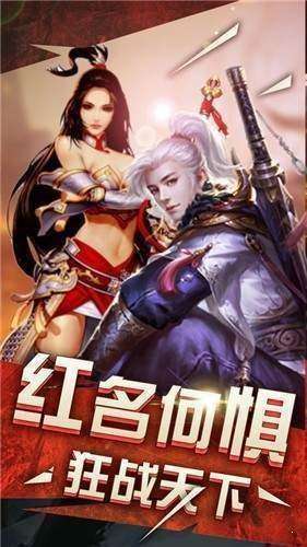 混元火龙单职业2