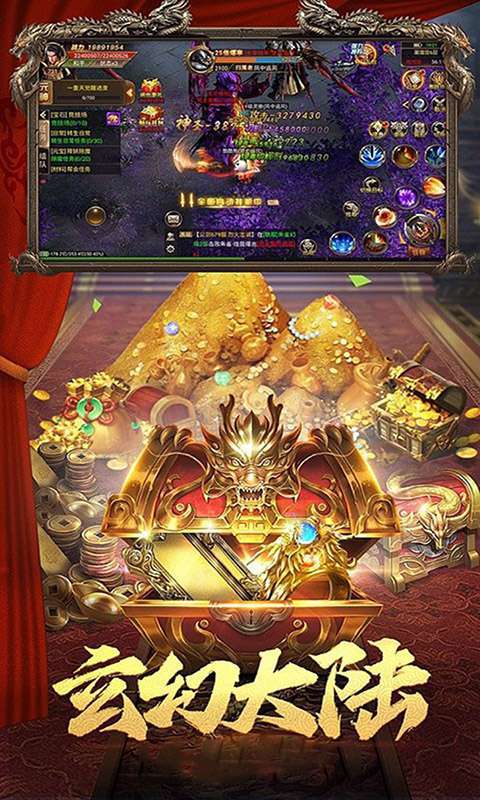 列王冲突(热血合击)1