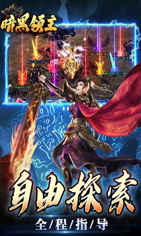 暗黑领主(玄幻封神沉默)2