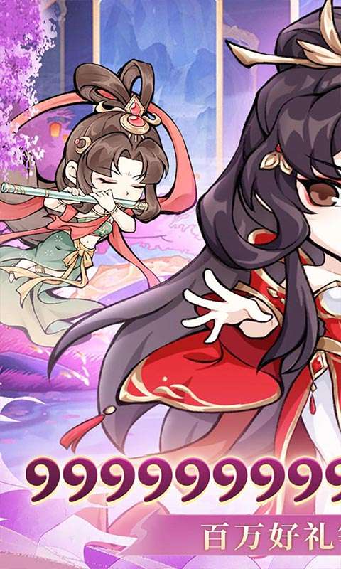 忆游十三道(0.1无限代金买断)0