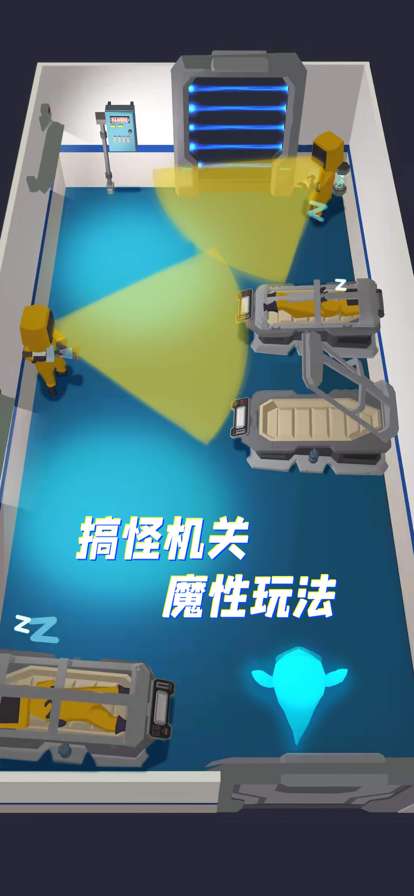 太空躲猫猫ios版1