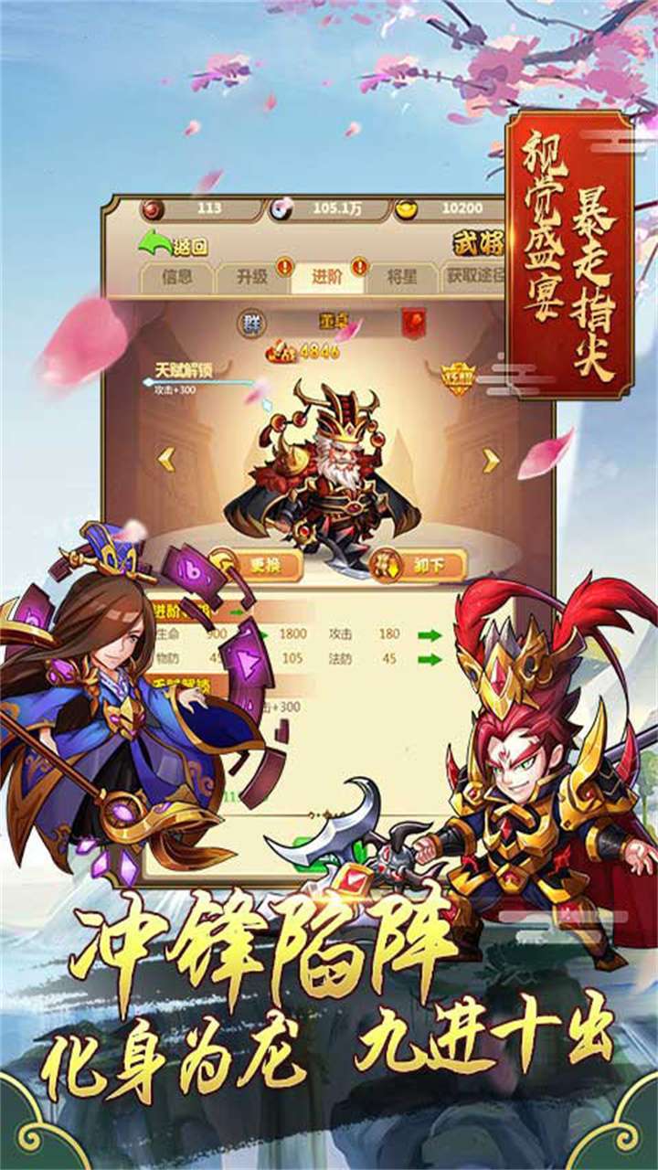 侍忍者(领十万元宝)2