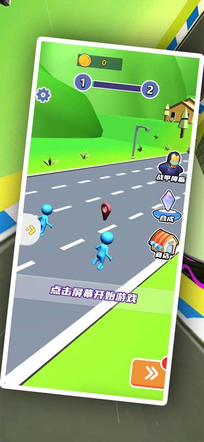 赛车变身跑酷大师ios版0