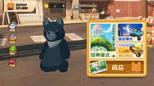 动物派对模拟器2