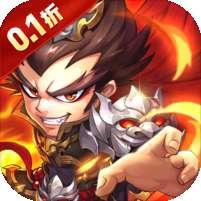 兵马俑(0.1折铁血战魂)