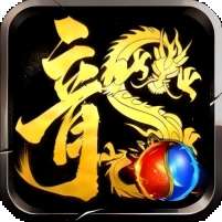 龙腾传奇(三职业版本)