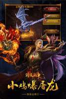 小鸡符文战争(异火降世无限充)0