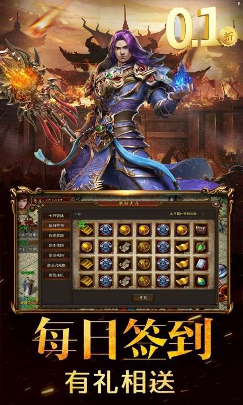 空岛护卫队(0.1折)4