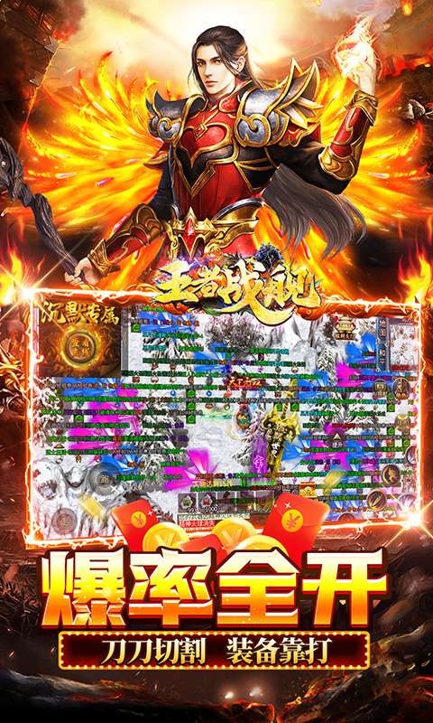 王者战舰(新年零氪专属沉默)3