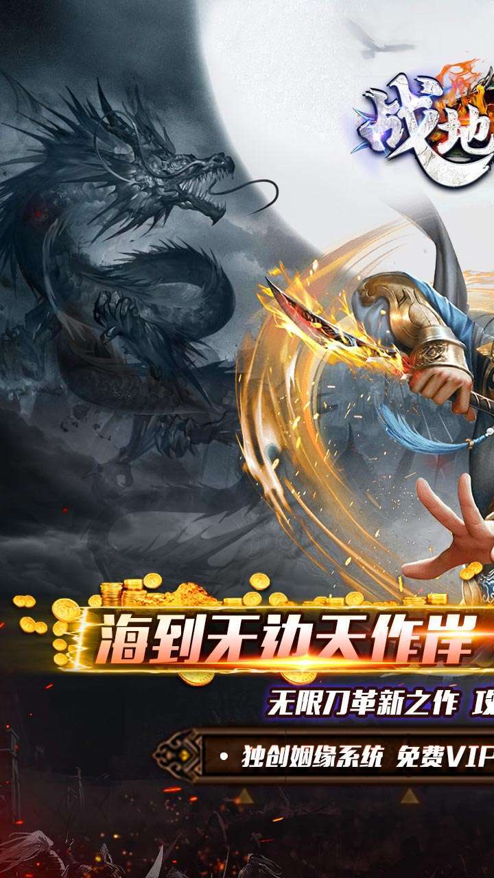 战地冲突(BT天雷无限刀)0