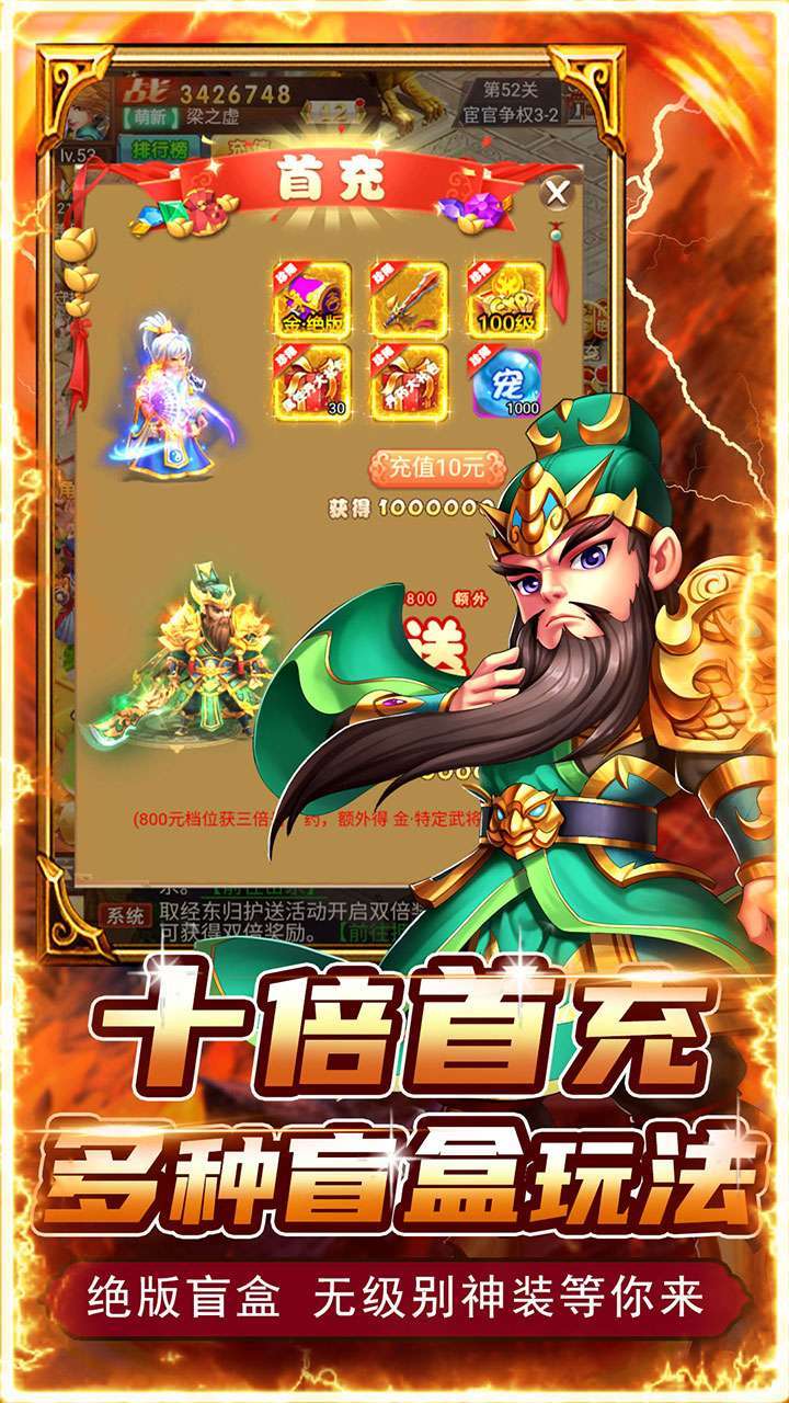 口袋苍穹(BT科技资源送充)2