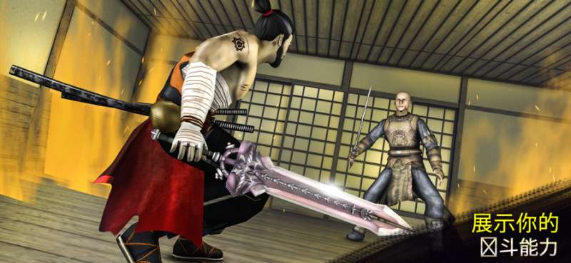 武士 战士ios版2