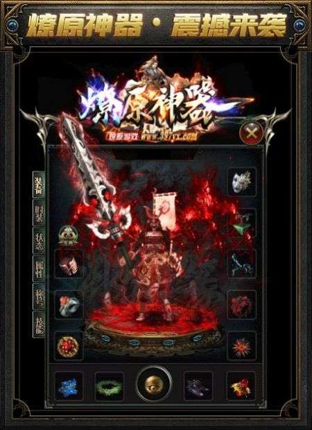 996盒子燎原神器3