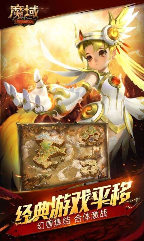 898my魔域新开服私服1