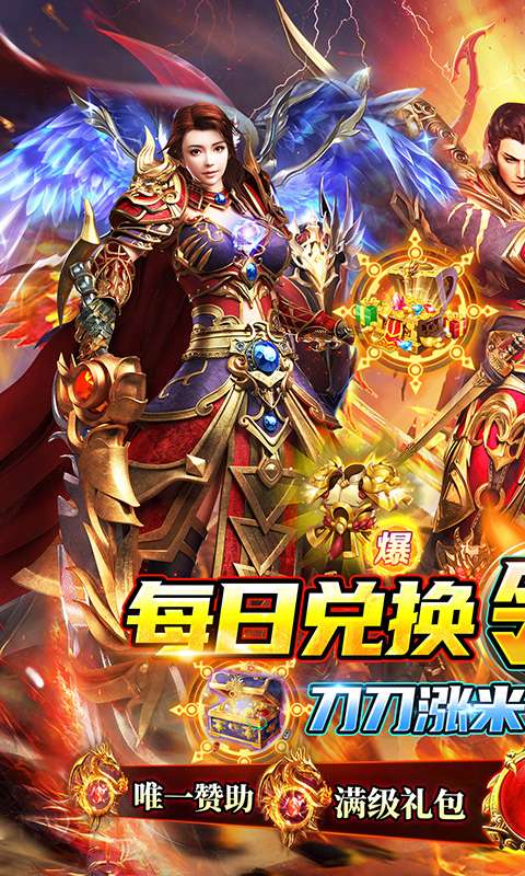 百战无双(龙神超变兑充沉默)0