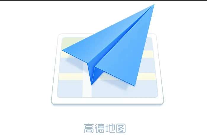 高德地图车辆油耗如何查询