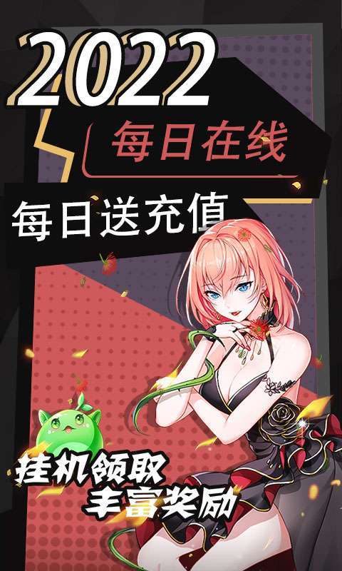 么么岛(千充超V特权)3