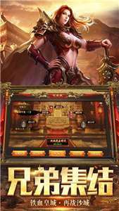 传奇变态高爆单职业0