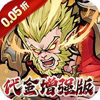 奥图核心(定制0.05折代金毕业版)