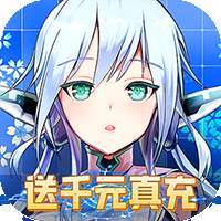 轨迹幻想（GM百万真充）-BT