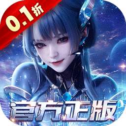 吞噬星空：黎明（0.1折动漫原版）