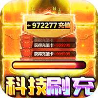 出击吧师兄(买断版)