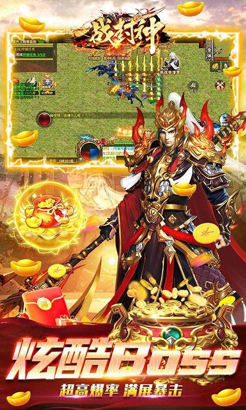 一战封神(末日狂雷)3