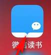 微信读书怎么创建读书小队-微信读书创建读书小队的方法