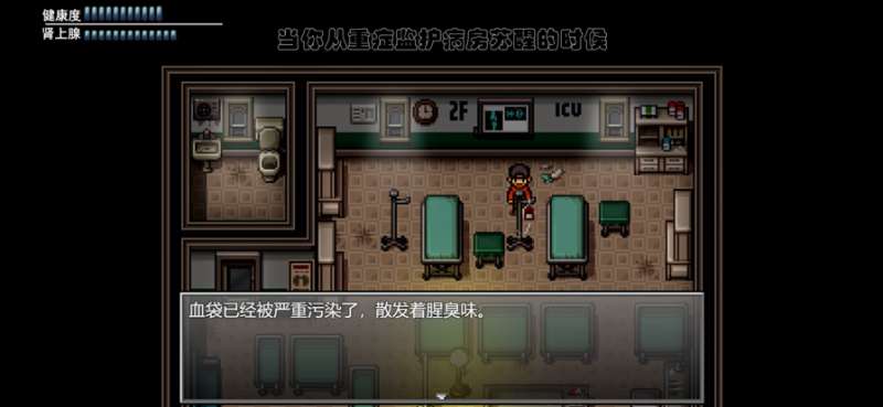 末日竟在我身边2ios版0