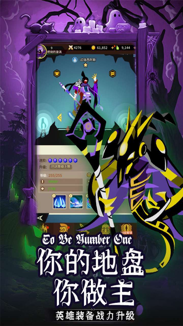 风暴之眼（登录送豪礼）4