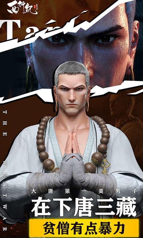 龙神万相:神战0