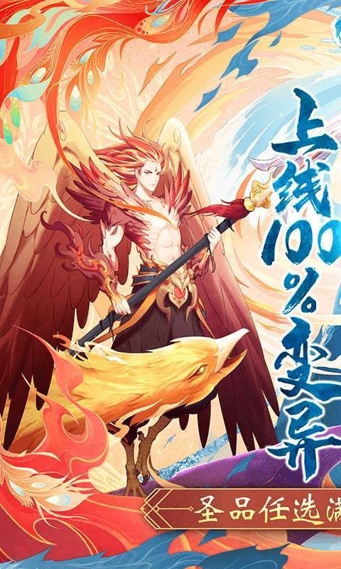 天逆（任选满觉圣品）0