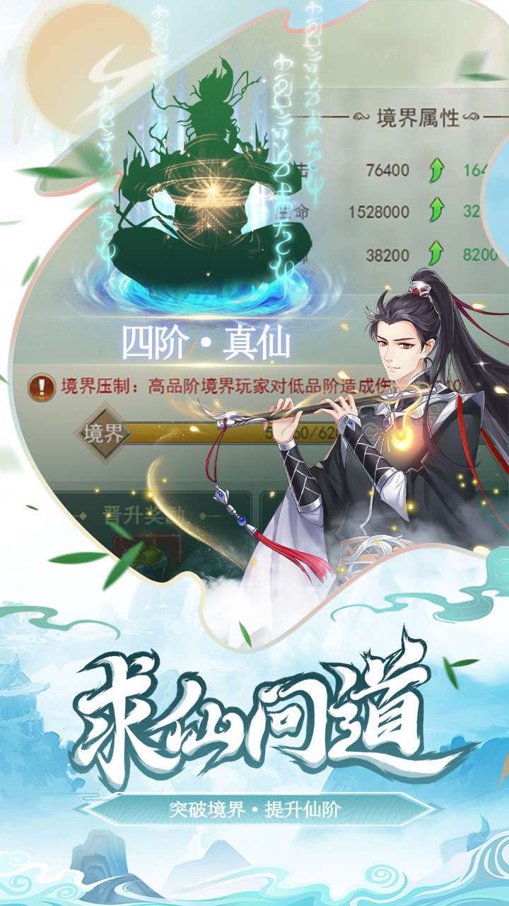 少年刀剑笑(BT登陆送充值卡)1