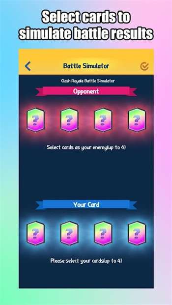 皇室战争宝箱模拟器1