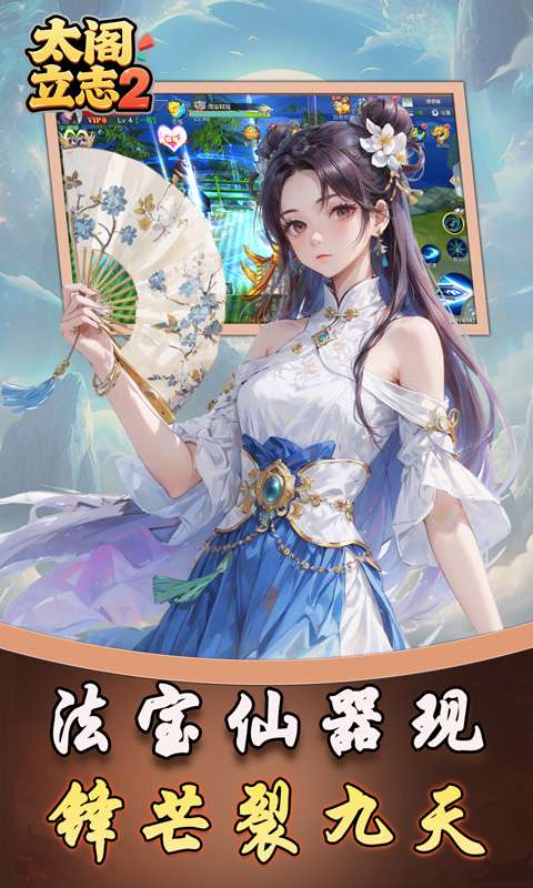 太阁立志2(0.1折如梦似幻)0