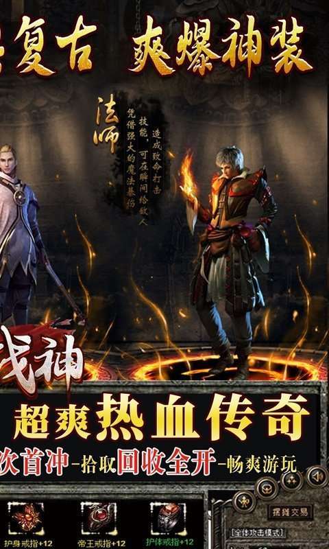 刀刀超变移战传奇1