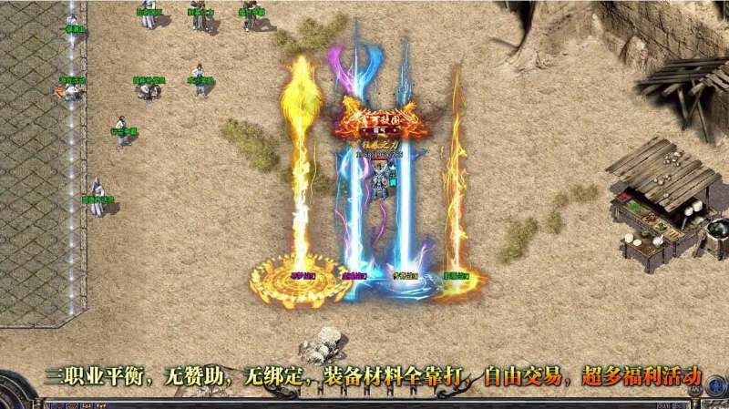 寻梦传奇火龙版4